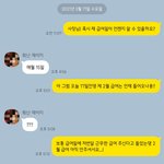 [꼭조언부탁] (도와주세요)유명프랜차이즈카페 가맹점 사장에게 고소...