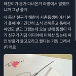 [NCT즌] 와 <b>존부</b> 난 왜 가족중에 엔시티 없냐