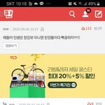 [ㅈㄱㄴ] 아 근데 ㄹㅇ 이런말 좀 무섭다