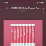 [펜타곤] 유니들 클낫다 울 시넌<b>이</b>
