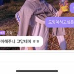 [NCT즌] 야 얘들아 이거 틱탁 <b>인정</b>좀
