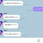 [NCT즌] 이거 ㅇㅈ해줘