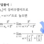 미적분 고수들아아<b>아우</b>ㅜㅜㅜ