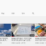 <b>아내</b>가 임신출산 이후 처음 가지게 된 취미생활이예요