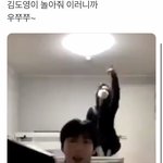 [NCT즌] 이거ㅋㅋㅋ<b>수업</b>하다가 동생이 들어와서