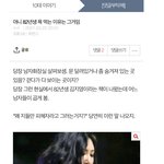 캬 ㅋㅋ 이 <b>모질</b>이 새끼는 뭐냐