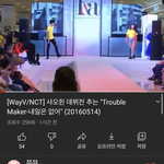 [NCT즌] 이거 처음 봄