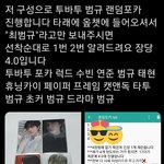 [TXT] 내 <b>비계친</b> 이걸로 페이퍼 프레임 뽑았대