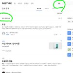 [NCT즌] 포타랑젱동에대해서잘아는사람 들어와봐;