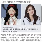 [이것좀봐줘] 애들아 <b>녹취본</b>이나 증언같은거