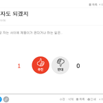[NCT즌] <b>세상</b>에 난 미쳤어