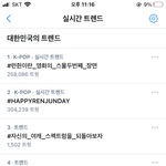 [NCT즌] 기분 짱입니다요ㅠ오늘 런쥔이 <b>생신</b>