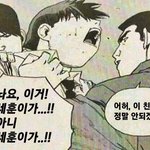오세훈 보고싶다