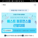 [트레저] 팬플러스 다들 하지?