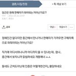 또<b>라이</b>는 본인이 또라이인걸 모른다