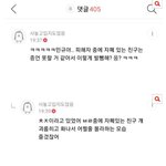 [세븐틴] <b>면도</b> 말고 사놓이는 어디 가서 안나오냐?