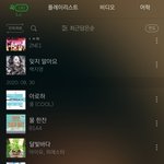 [댓글부탁해] 나 <b>롤린</b> 뜨기전부터 들음