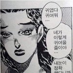 [댓글부탁해] 애들아 나 <b>토요일</b>에 번호 딸거야