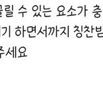 유튜브 잼<b>민이</b>들 미쳤나 봐 진짜..