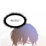 난 내가 <b>장발</b>남 좋아하는 줄 처음 앎
