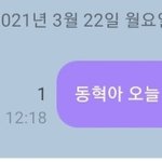[NCT즌] 그렇게 그는 <b>오지</b> 않았고