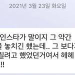 [<b>NCT</b>즌] 우리 나나가 돌아왔어요ㅠㅠㅠㅠ