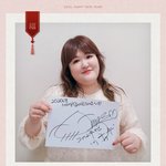 웬디 근황 2