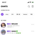 [NCT즌] <b>야밤</b>에 울컥...