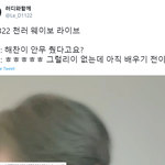 [NCT즌] 역시 우리 천러<b>님</b>