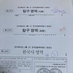 [ㅈㄱㄴ] 릠들 <b>이</b>정도면 <b>성적</b> ㅅㅌㅊ??????