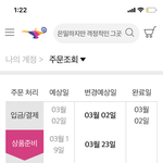 [NCT즌] 이게 24일에도 오긴할까?