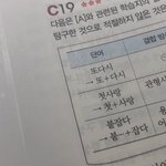 [NCT즌] 나만그런게 아니었음