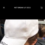 [NCT즌] 이거 누구<b>손</b>이야...