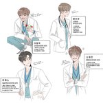 [NCT즌] 와 나 이 <b>캐해</b> 너무 좋아