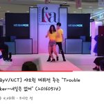 [NCT즌] 새로운 <b>자해</b>영상