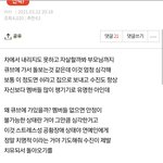 수진 글 싸움은 이제 시작이야