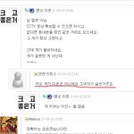 [강아지] 이웃이 밉다고 개를 살해한 애 아빠