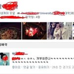 추가)11만 유튜버 박<b>xxx</b> 학폭 실체