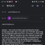대한민국<b>전체</b> 애들과<b>어른</b>통틀어대통령운영
