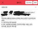 [에이티즈] 티니들 저 좀 도와주세요..