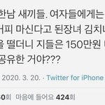 [19] 한남이 조카 된<b>장남</b>인 이유.jpg