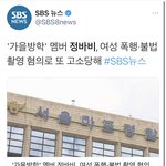 정비비 방탄곡 여전히 소비하는구나