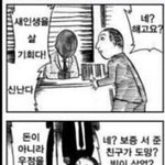 [댓글부탁해] 페북스토리 제일 먼저 보는 <b>사람</b>들 <b>잇</b>잖슴