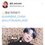 정바비 방탄 곡