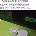 [드루와] <b>estj</b> 어떻게 생각해