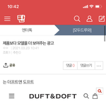 [하이라이트] 얘들아 나 엔터에 글 또 씀