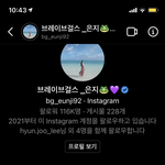 [댓글부탁해] 쁘걸 <b>왕</b><b>눈</b>좌한테 생일축하 받음 ㅠㅠ