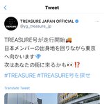 [트레저] <b>YG</b> Japan 기획력 나쁘지 않다