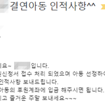 2021년 버킷리스트 하나 달성