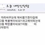트위터 질문잇음!!!!!